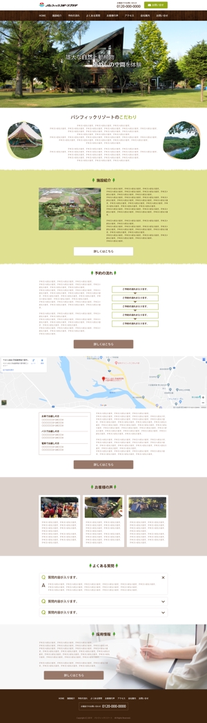 esu_design (esumax)さんのキャンプ場のホームページデザイン（レスポンシブデザイン）への提案