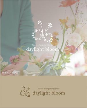 smoke-smoke (smoke-smoke)さんのフラワーアレンジメントレッスンのスタジオロゴ「daylight bloom」のキャピタルロゴへの提案