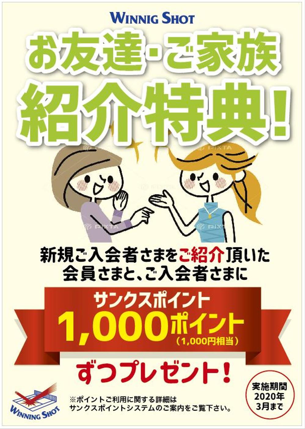スクリーンショット 2019-02-24 15.39.07.png