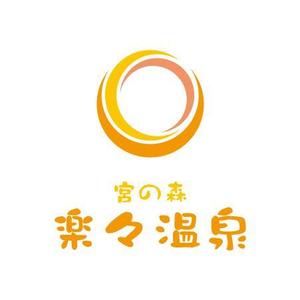 teppei (teppei-miyamoto)さんの温泉施設「宮の森　楽々温泉」の店舗ロゴ作成への提案