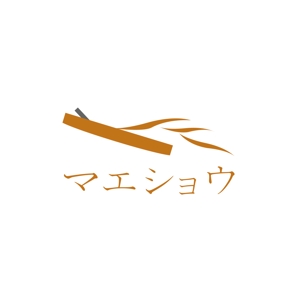 osooji (san_)さんのハウスメーカーの会社ロゴ制作への提案