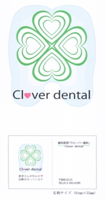 内山隆之 (uchiyama27)さんの歯科医院「クローバー歯科」のロゴへの提案