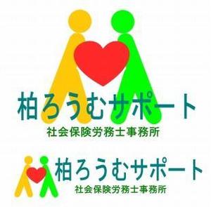 hikosenさんの元気な社労士事務所「柏ろうむサポート」のロゴ作成をお願いいたしますへの提案