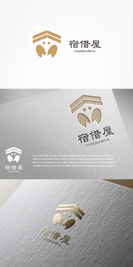 mg_web (mg_web)さんの旅館業 宿借屋のロゴデザインについてへの提案
