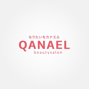tanaka10 (tanaka10)さんの【新規OPENの美容サロン☆QANAEL☆】のロゴへの提案