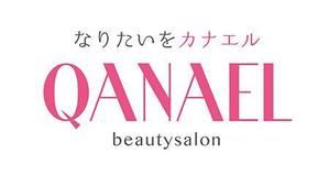 waami01 (waami01)さんの【新規OPENの美容サロン☆QANAEL☆】のロゴへの提案