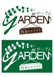 2019GARDEN_logo_01.jpg