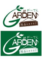 グラフィック一族 (g-ichizoku)さんの商業施設内に入る軽食とｶﾗｵｹの店「GARDEN」のロゴへの提案