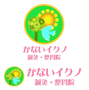 daikoku (bocco_884)さんの「治療院のロゴをお願いします」のロゴ作成への提案