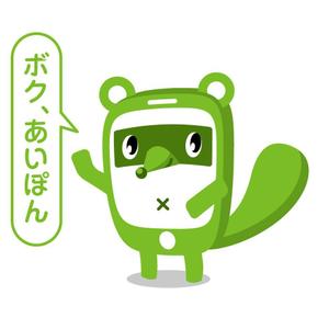 taka design (taka_design)さんのアイフォンの修理・カスタマイズ店のキャラクター制作への提案