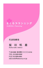 Kobayashi "I" Design Studio (KIDS) (sumi-coba)さんのリフォーム／施工管理会社の名刺デザイン制作への提案