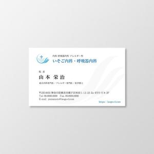 T-aki (T-aki)さんの新規開設クリニックの名刺デザインへの提案