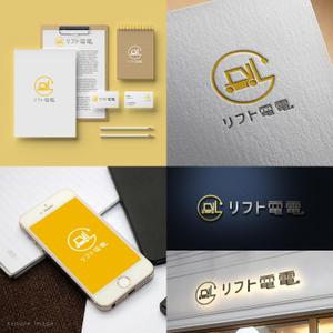 quege (quege)さんの工場向け、災害対策製品「リフト電電」のロゴへの提案