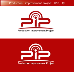 FISHERMAN (FISHERMAN)さんの社内ロゴ「生産改善・開発プロジェクト」係わる社員の名刺・掲示板にロゴ製作依頼への提案