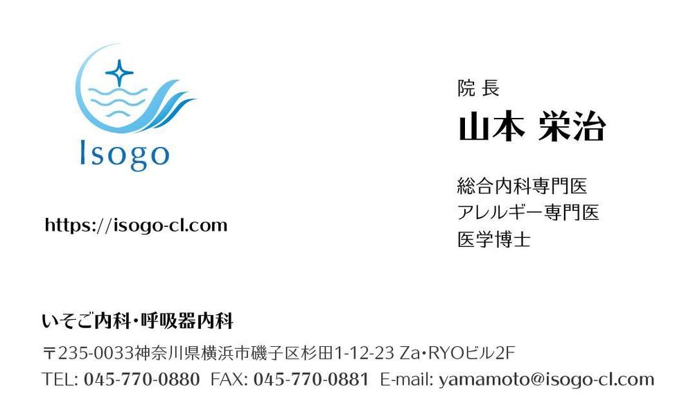 ISOGO_G1.jpg