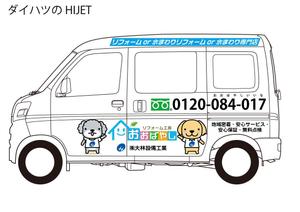 design_studio_be (design_studio_be)さんの社用車の看板デザインへの提案