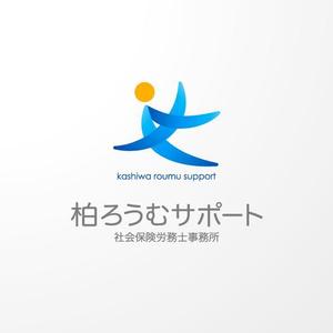 ＊ sa_akutsu ＊ (sa_akutsu)さんの元気な社労士事務所「柏ろうむサポート」のロゴ作成をお願いいたしますへの提案