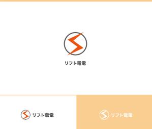 動画サムネ職人 (web-pro100)さんの工場向け、災害対策製品「リフト電電」のロゴへの提案