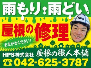 Y.design (yamashita-design)さんの工務店の看板制作への提案