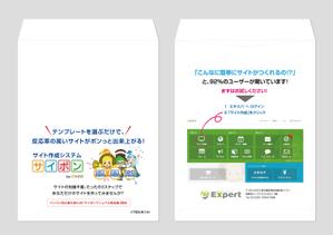 hautu (hautu)さんのロゴ入り封筒制作への提案