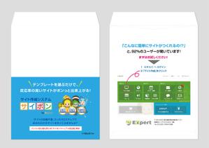 hautu (hautu)さんのロゴ入り封筒制作への提案