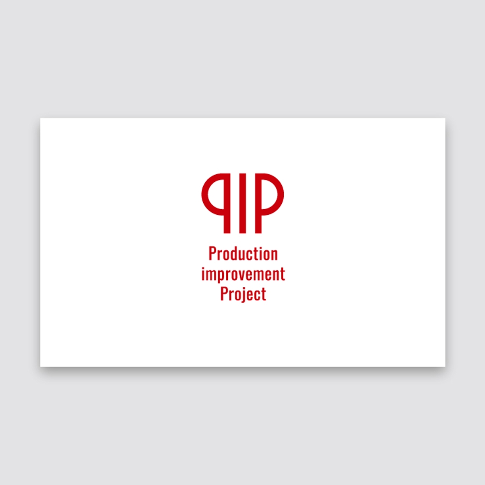 社内ロゴ「生産改善・開発プロジェクト」係わる社員の名刺・掲示板にロゴ製作依頼