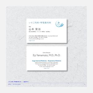 & Design (thedesigner)さんの新規開設クリニックの名刺デザインへの提案