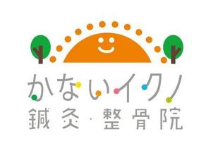 kiko (kikokiko)さんの「治療院のロゴをお願いします」のロゴ作成への提案