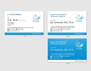 hautu (hautu)さんの新規開設クリニックの名刺デザインへの提案