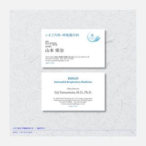 & Design (thedesigner)さんの新規開設クリニックの名刺デザインへの提案
