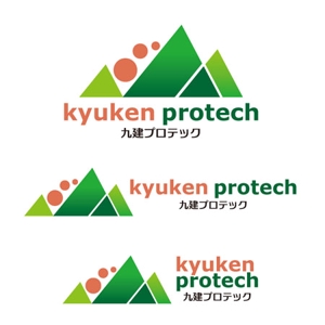 青木健太郎 (cementmilk)さんの「九建プロテック　または、　kyuken protech」のロゴ作成への提案