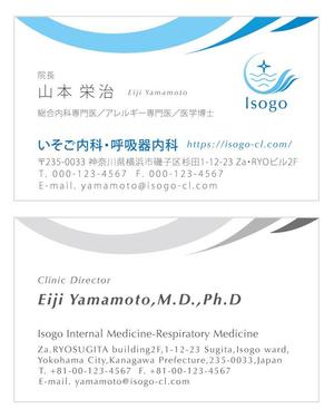 u-ko (u-ko-design)さんの新規開設クリニックの名刺デザインへの提案