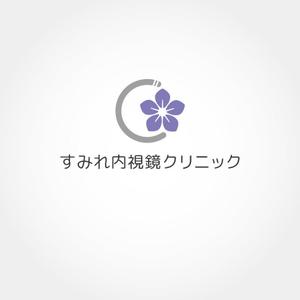 CAZY ()さんの女性スタッフによる内視鏡クリニック「すみれ内視鏡クリニック」のロゴへの提案