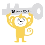 nico_3さんの鍵屋のマスコットキャラクター（猿）の制作への提案