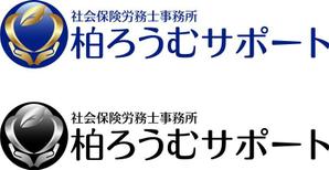 さんの元気な社労士事務所「柏ろうむサポート」のロゴ作成をお願いいたしますへの提案