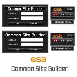 it_tad (it_tad)さんのHP作成(CMS)ツール「Common Site Builder」のロゴ作成への提案
