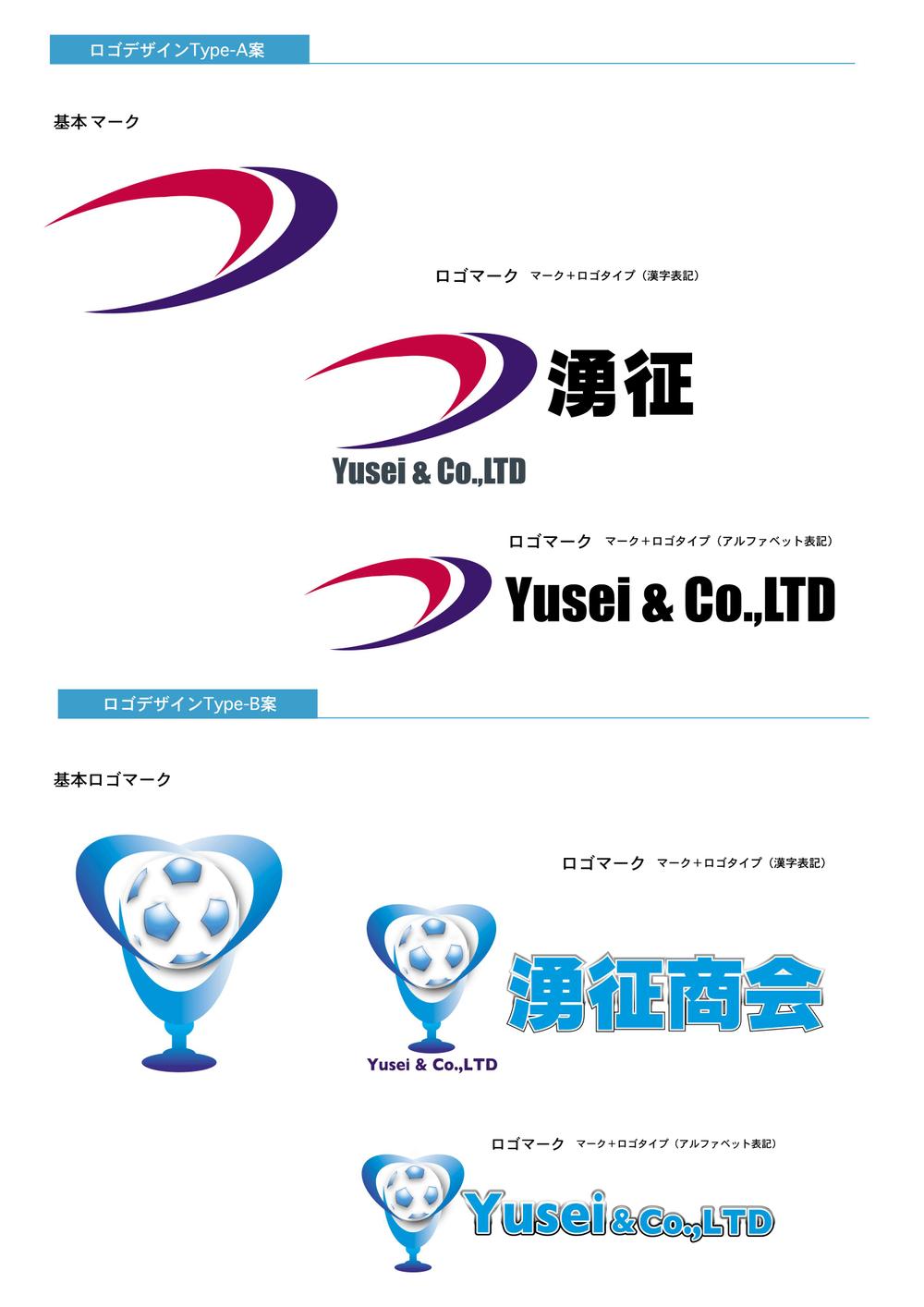 yusei_logo.gif