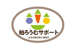 ispd (ispd51)さんの元気な社労士事務所「柏ろうむサポート」のロゴ作成をお願いいたしますへの提案