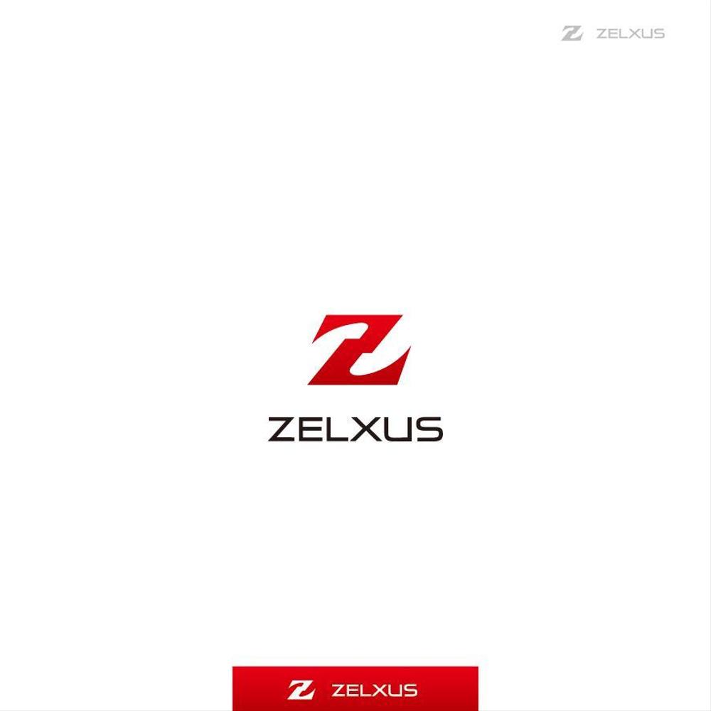 情報サービス会社「ZELXUS」(ゼルサス)のロゴ【商標登録予定なし】