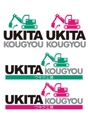 t_ogataさんの「UKITA　」のロゴ作成への提案