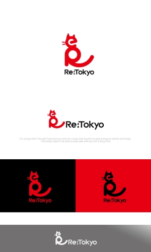 魔法スタジオ (mahou-phot)さんのアパレルショップサイト「Re:Tokyo」のロゴへの提案