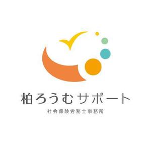 naoji (naoji)さんの元気な社労士事務所「柏ろうむサポート」のロゴ作成をお願いいたしますへの提案