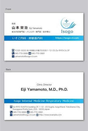 CF-Design (kuma-boo)さんの新規開設クリニックの名刺デザインへの提案