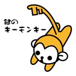 MimikakiMania (mimikakimania)さんの鍵屋のマスコットキャラクター（猿）の制作への提案