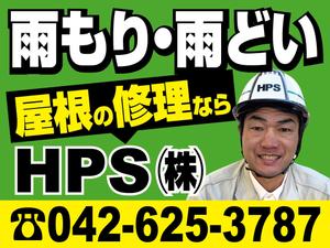 HMkobo (HMkobo)さんの工務店の看板制作への提案