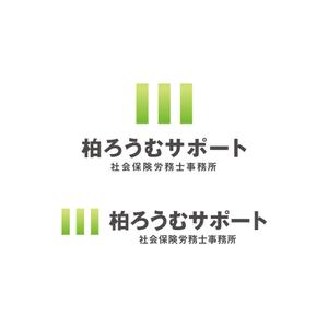 SUKEさんの元気な社労士事務所「柏ろうむサポート」のロゴ作成をお願いいたしますへの提案