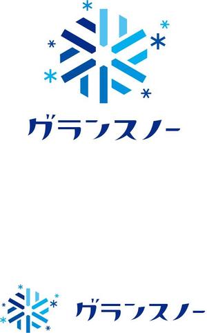 ナカムデザイン (a_nakam)さんの全国ランキング第１位　スキー場施設名称　カタカナのみのロゴへの提案