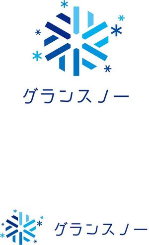 ナカムデザイン (a_nakam)さんの全国ランキング第１位　スキー場施設名称　カタカナのみのロゴへの提案