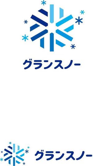 ナカムデザイン (a_nakam)さんの全国ランキング第１位　スキー場施設名称　カタカナのみのロゴへの提案