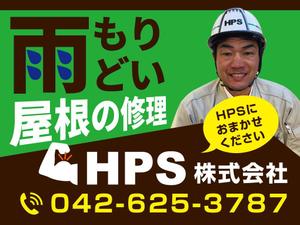 suzy004+ ()さんの工務店の看板制作への提案